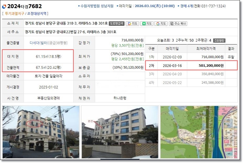 새능산 사진 2