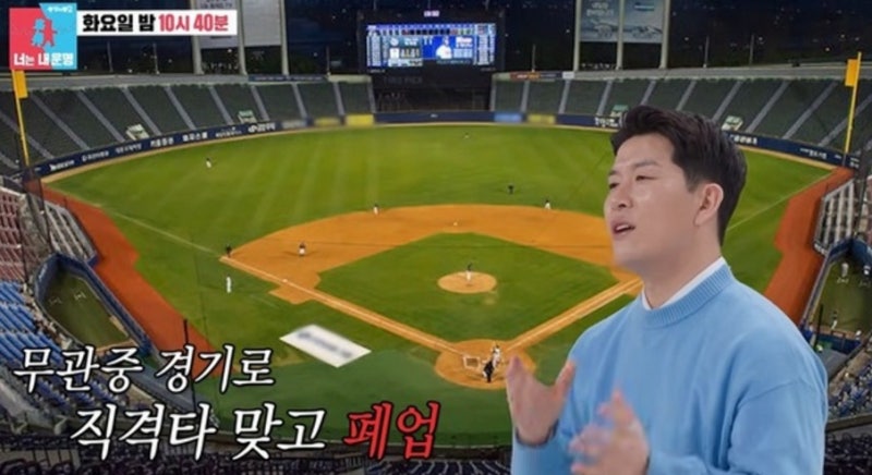 김병현 와이프 한경민, 17년 침묵 깨고 눈물 흘린 진짜 이유