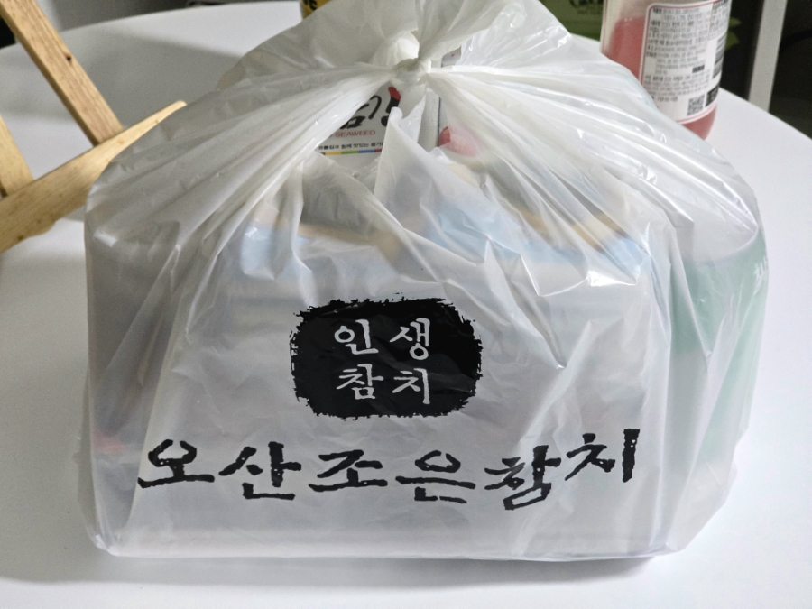 오산조은참치 영종국제도시점 사진 2