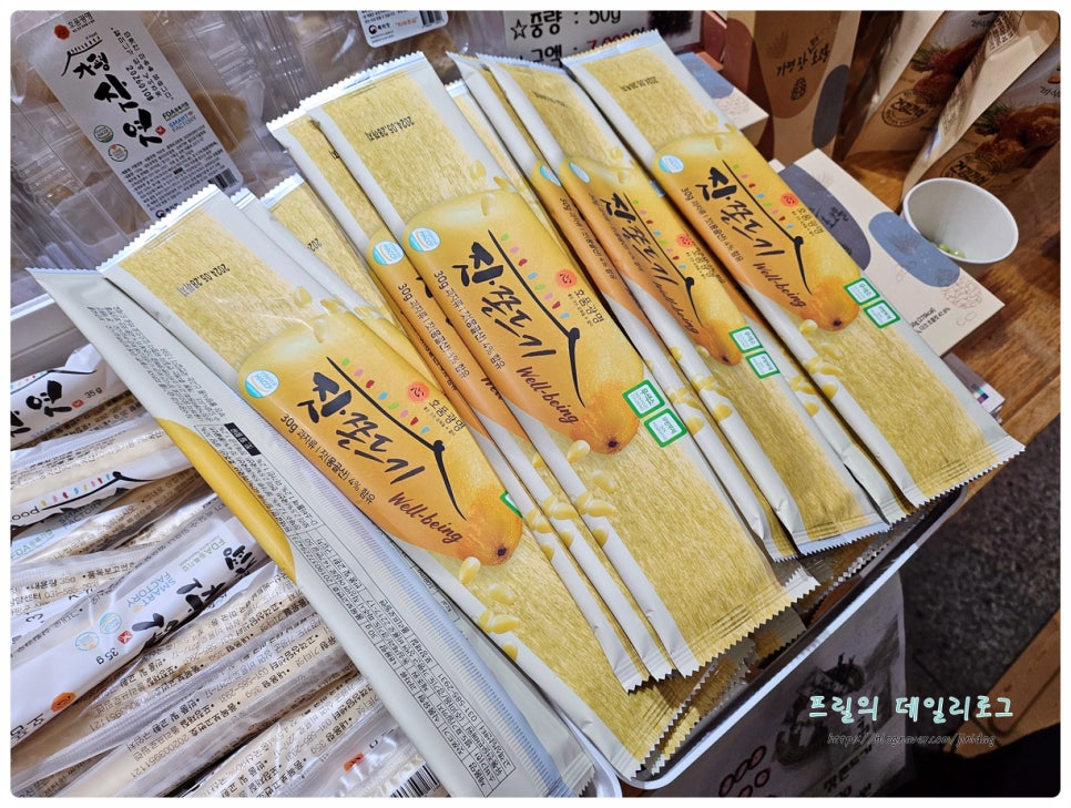 호봉토스트 사진 4