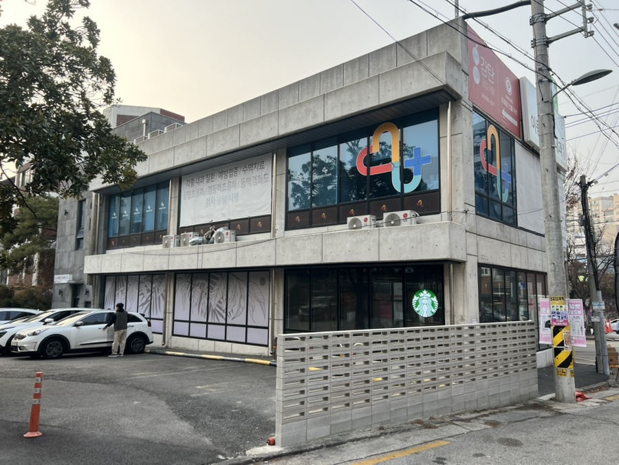 스타벅스 전주예수병원 사진 1