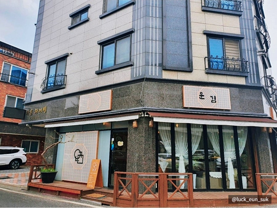 운김샐러드카페 사진 1