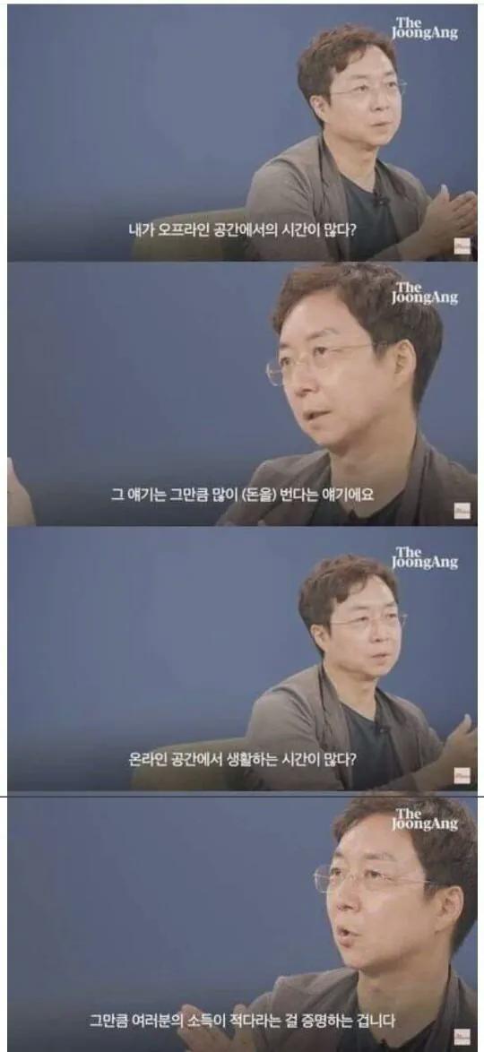  부자와 가난한 자를 구별하는 법.jpg