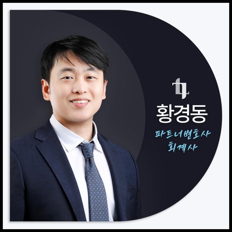  대구 개인파산 전문, 법무법인그날이 알려주는 회생의 신세계