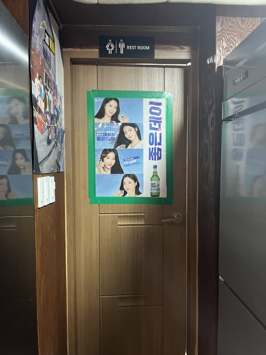 소일창 남천점 사진 3