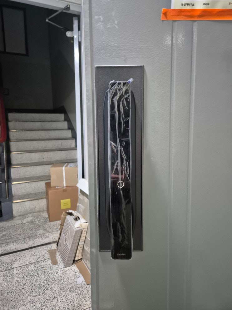  노원구 하계동 학여울청구아파트 경동비디오폰 SDP310 베스틴도어락 IDL-300 설치