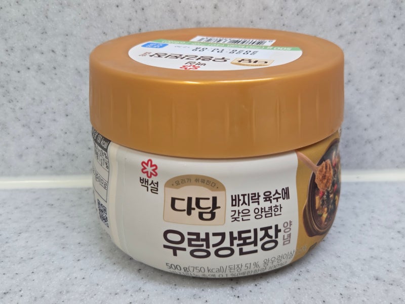 백설 다담 우렁강된장 양념으로 집에서 우렁강된장 만들기, 밥도둑 한 끼 후기