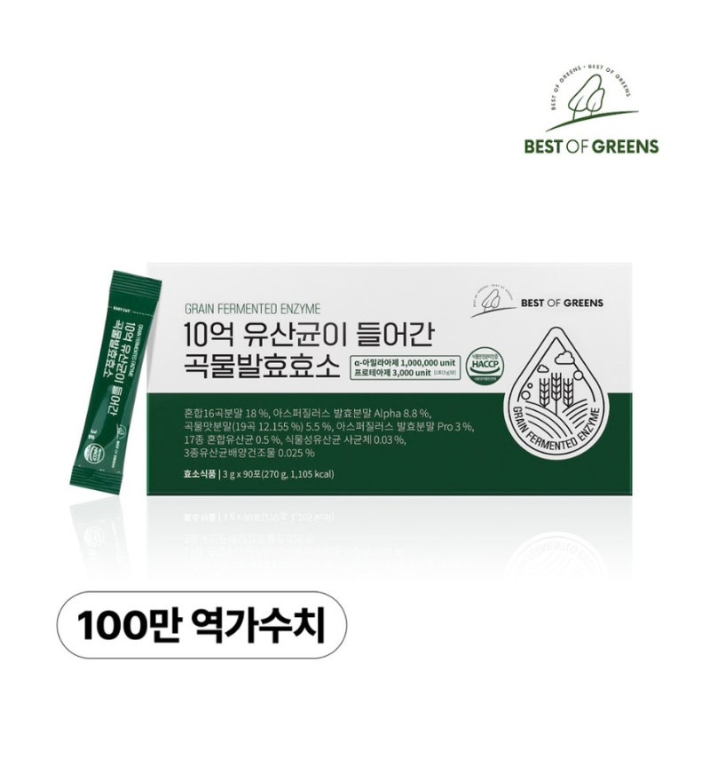 명절 급찐살? 연휴 후유증 타파! 10억 유산균 품은 '곡물발효효소'로 속 편한 다이어트 시작