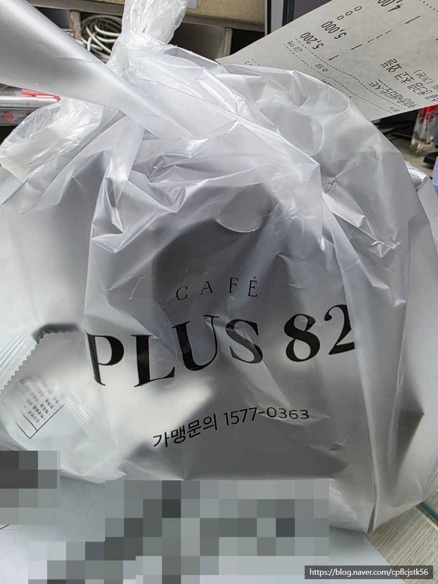 플러스82 시흥점 사진 1