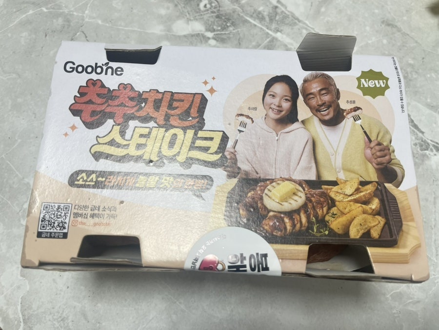 굽네치킨 대전문화점 사진 5
