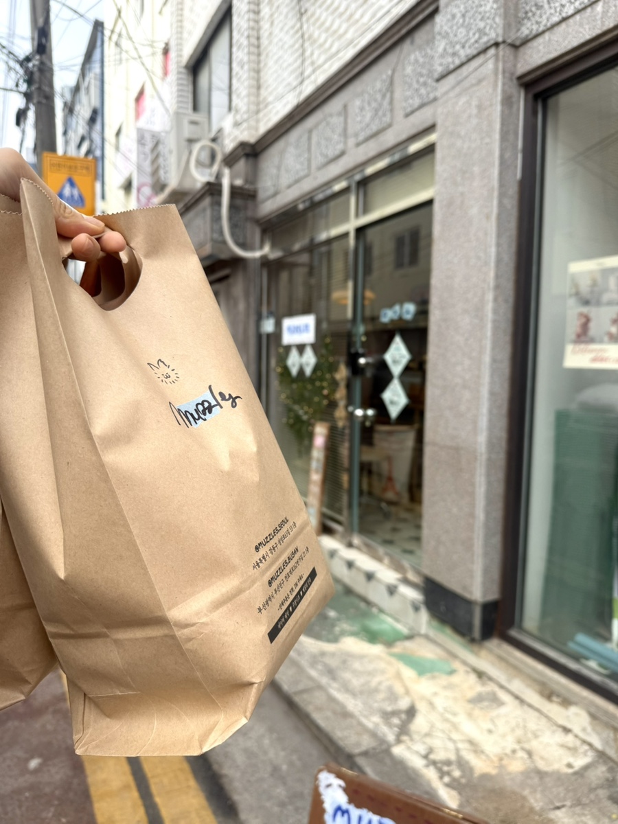 머즐스 사진 1