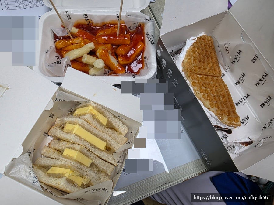 플러스82 시흥점 사진 4