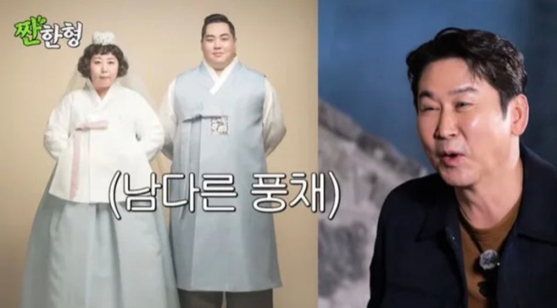 신기루 남편 지성길 누구? 직업부터 나이 차이, 딩크 선언 이유까지 총정리