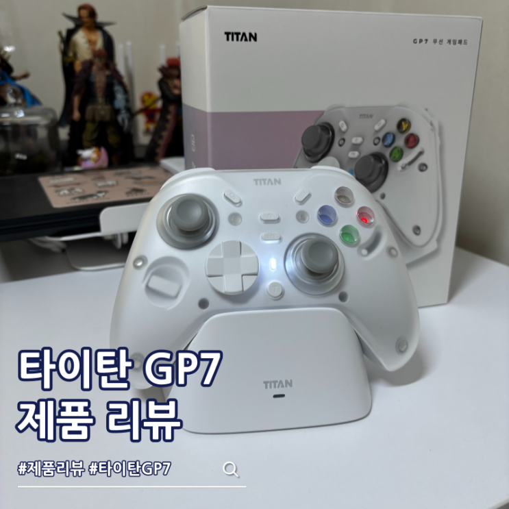  제닉스 타이탄 GP7 게임패드 컨트롤러 신제품