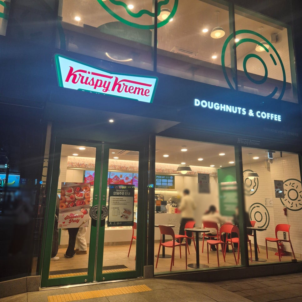 크리스피크림도넛 남영역점 사진 1