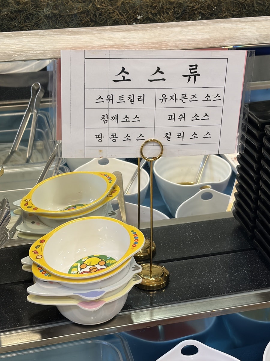샤브향 부산덕천점 사진 3