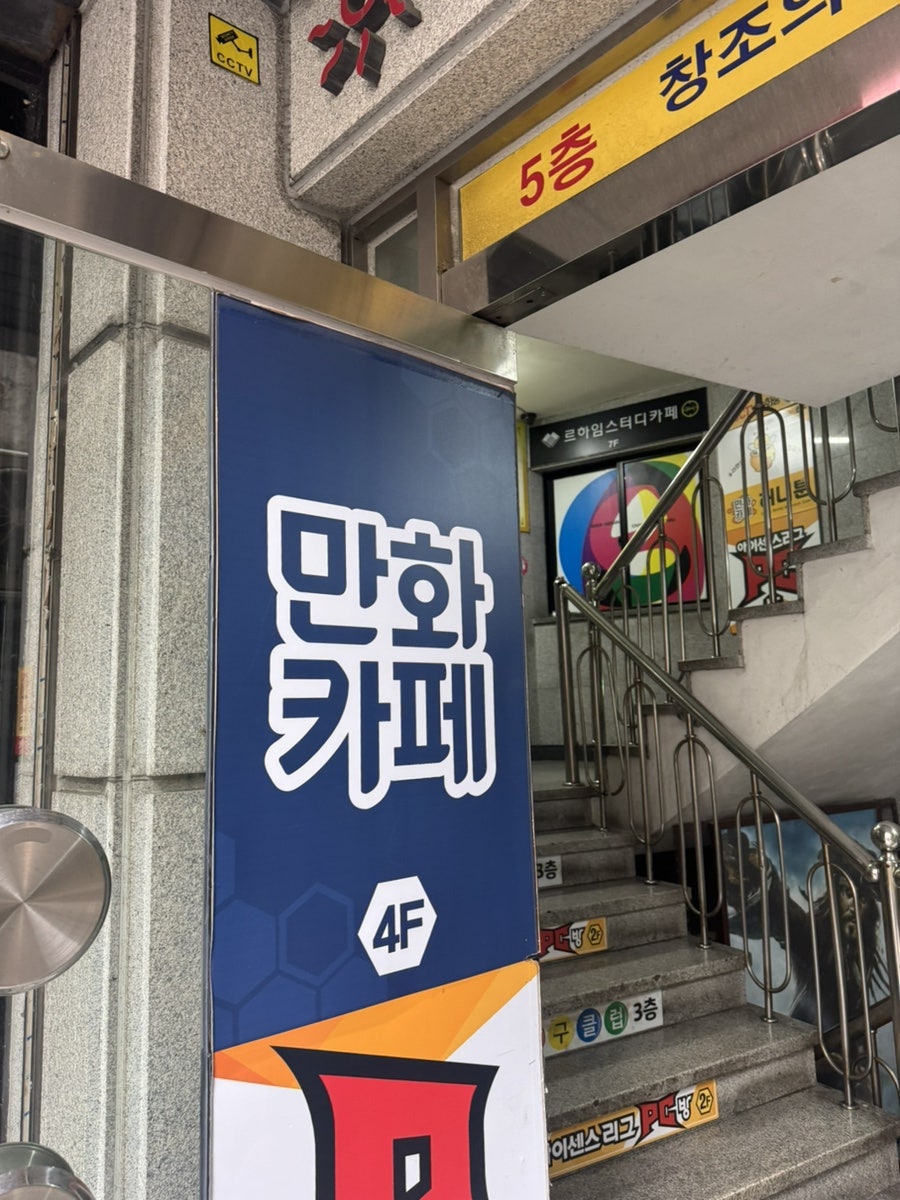 허니툰 제주점 사진 2