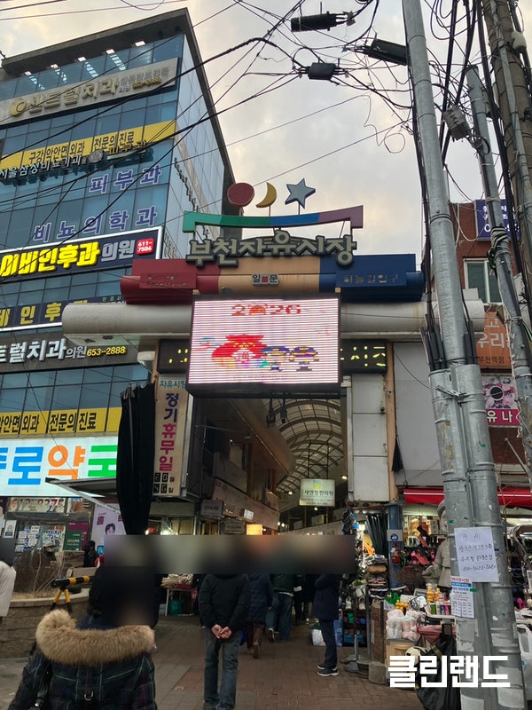 Minsunjagopchang photo 1