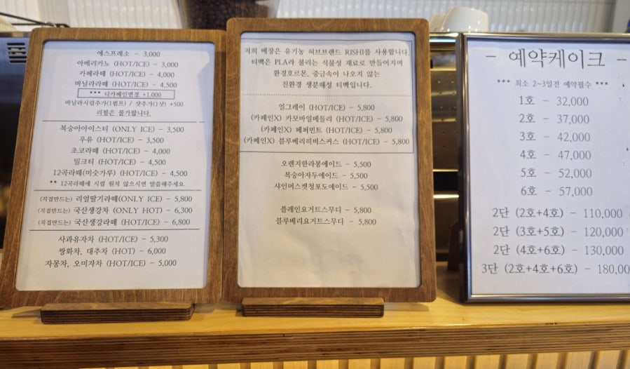 김윤식케익부띠끄 월대산점 사진 4
