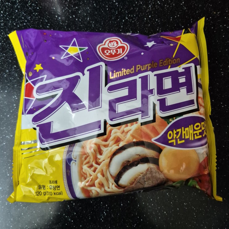  [오뚜기] 진라면 약간매운맛 내돈내산 솔직후기 *맵기/진순 진매와 비교