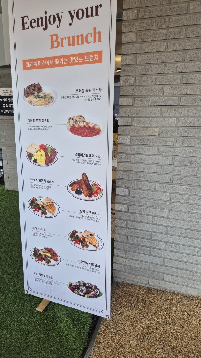 페리에피스김영모 사진 3