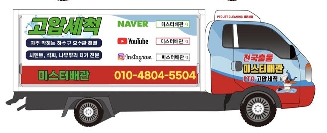 역전할머니맥주 울산병영점 사진 6