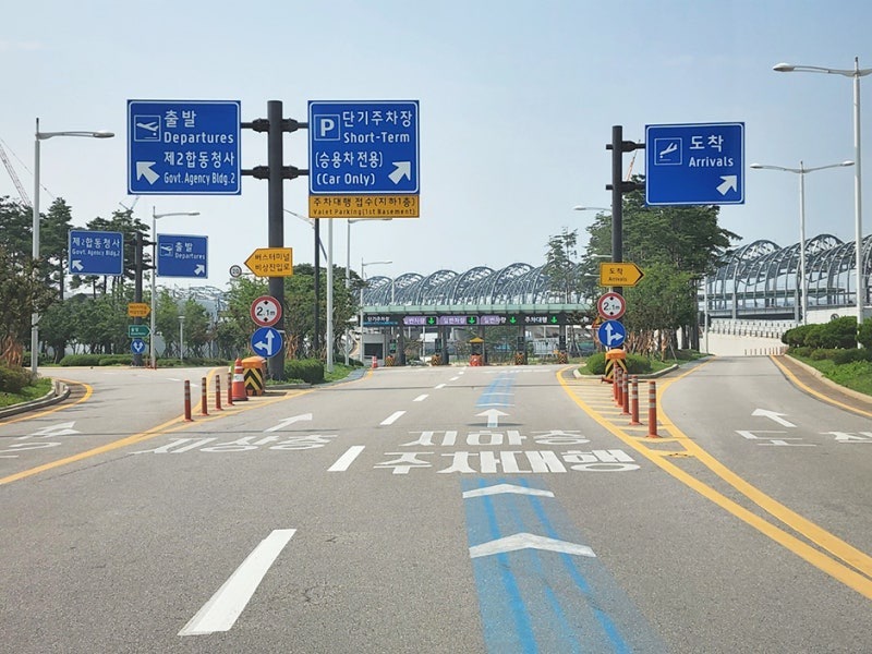 인천공항 2터미널 픽업 시 주차 완벽 가이드