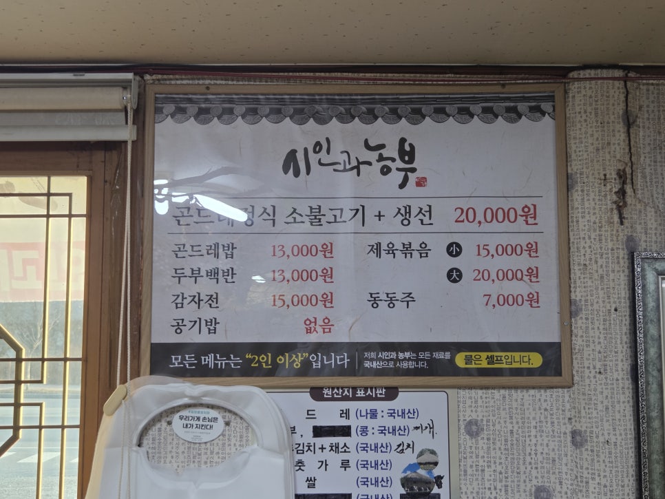 시인과농부 사진 3