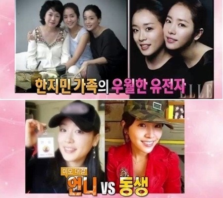  한지민 집 외모 꼴찌 고백? “10살 연하남 사로잡은 비결” 가족사진 공개 후 반응 폭발