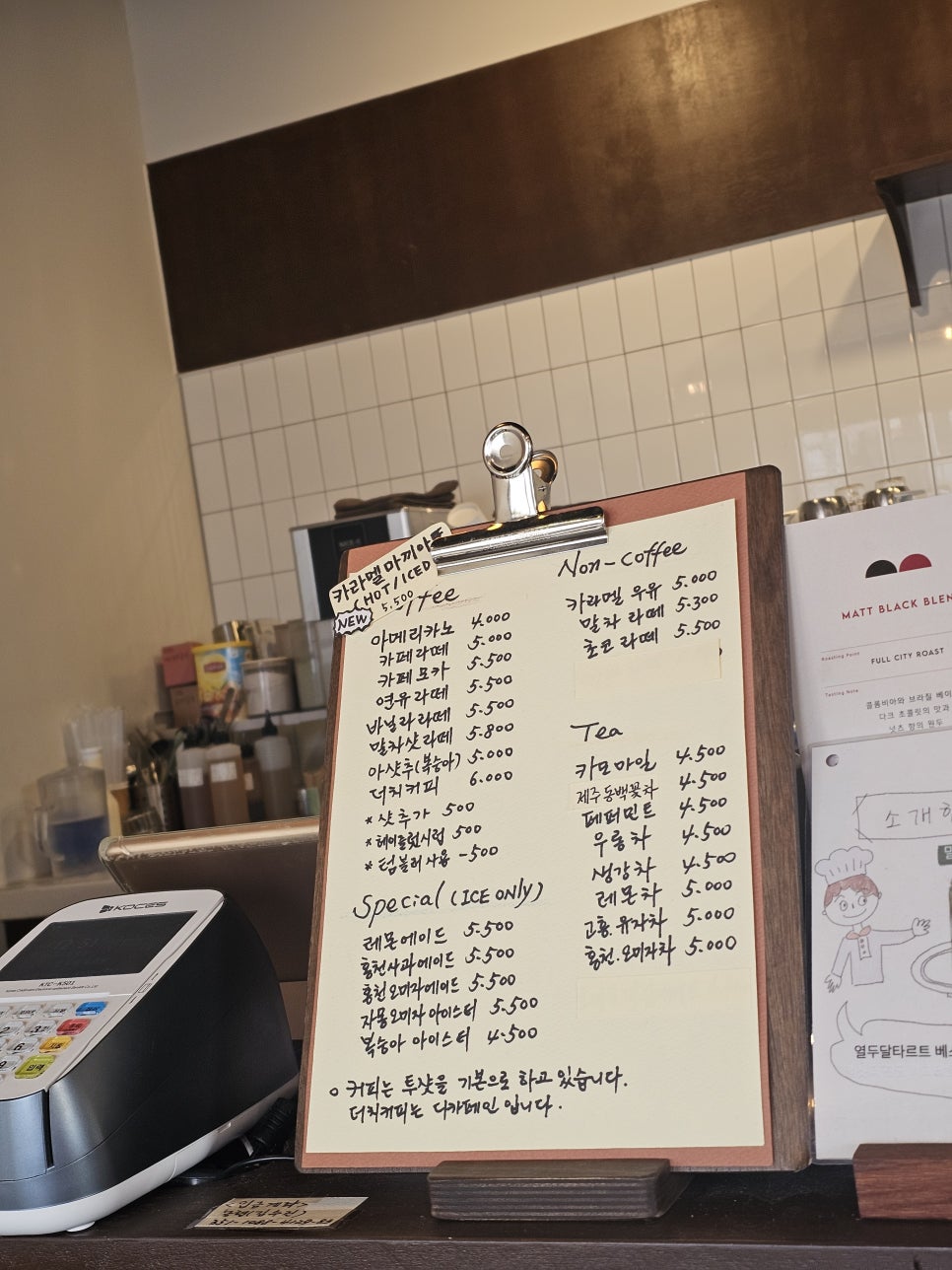 열두달타르트 사진 5