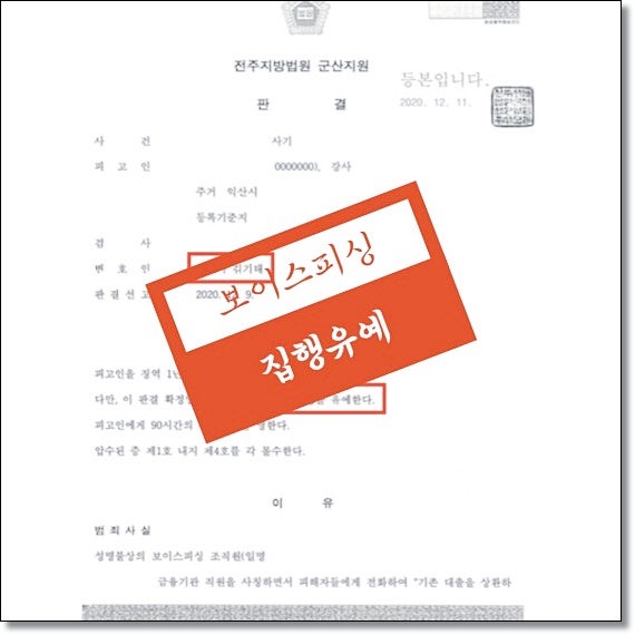 전주법무법인 승소사례는 관련 사진