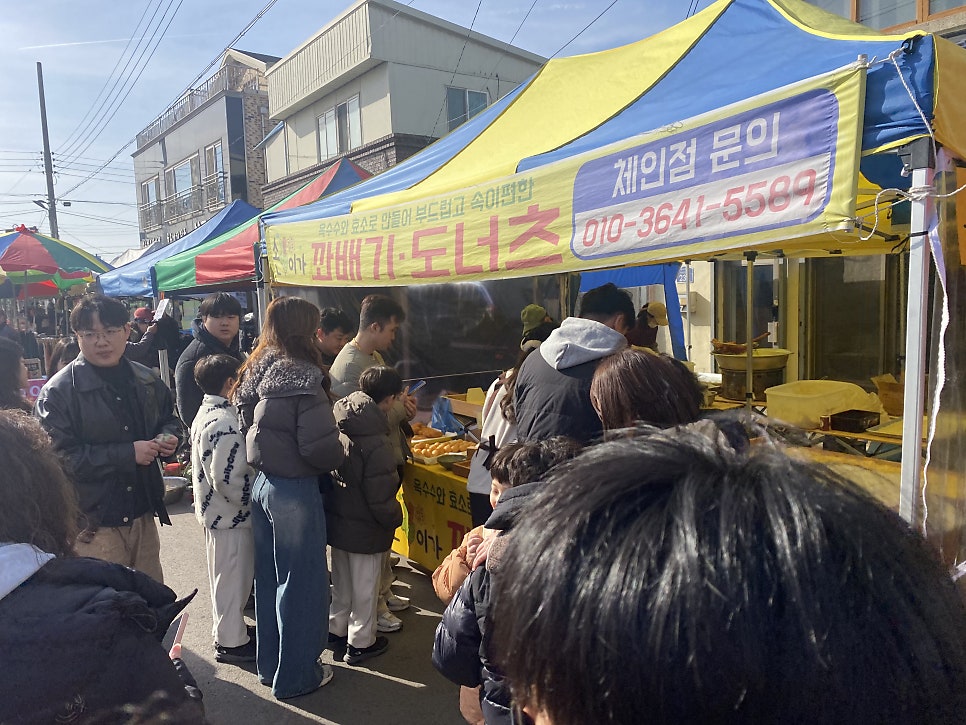 대야전통시장 사진 3
