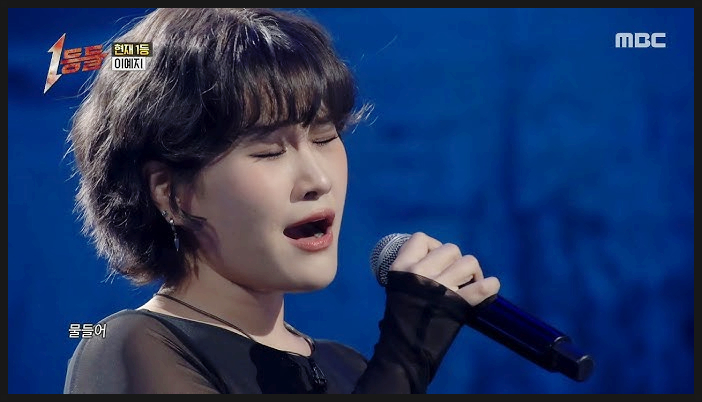  손승연 1등들, '보코 레전드'가 보여준 압도적 클래스 (feat. 물들어)