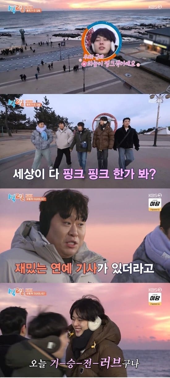 배우 유선호 신은수 열애 인정? 온 세상이 핑크빛… 첫만남·나이차이·1박2일 반응까지 총정리 