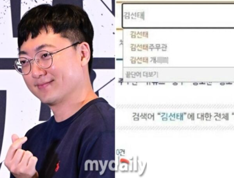   "유튜브나 할걸 그랬네" 충주맨 사직 뒤에 숨겨진 공직사회의 씁쓸한 질투