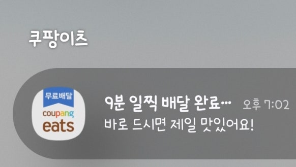 페리카나 다산센트럴파크점 사진 4