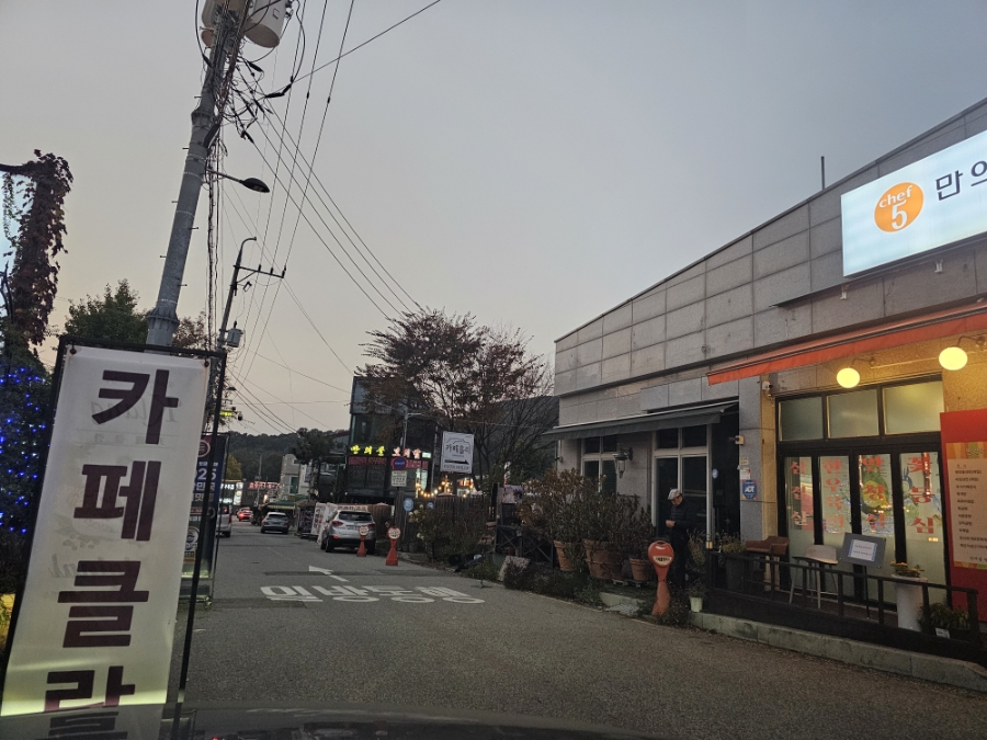 짬뽕 일도 본점 사진 4
