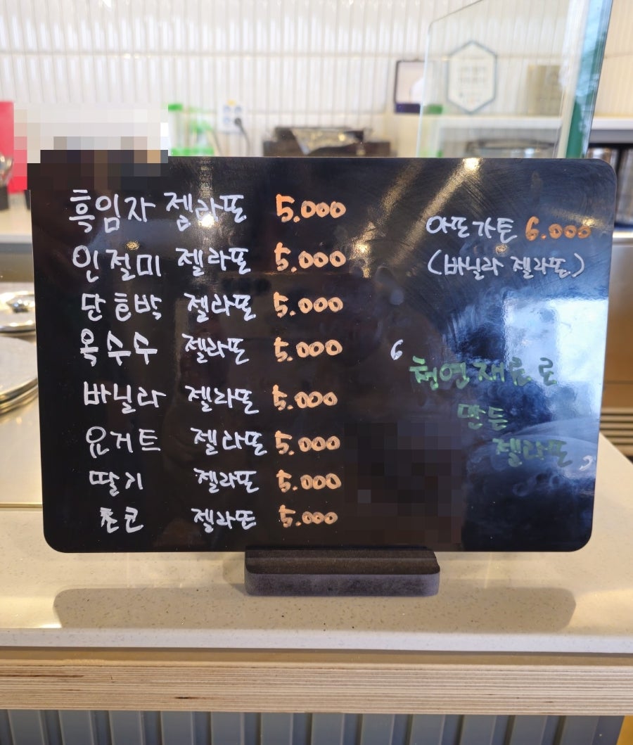 김윤식케익부띠끄 월대산점 사진 5