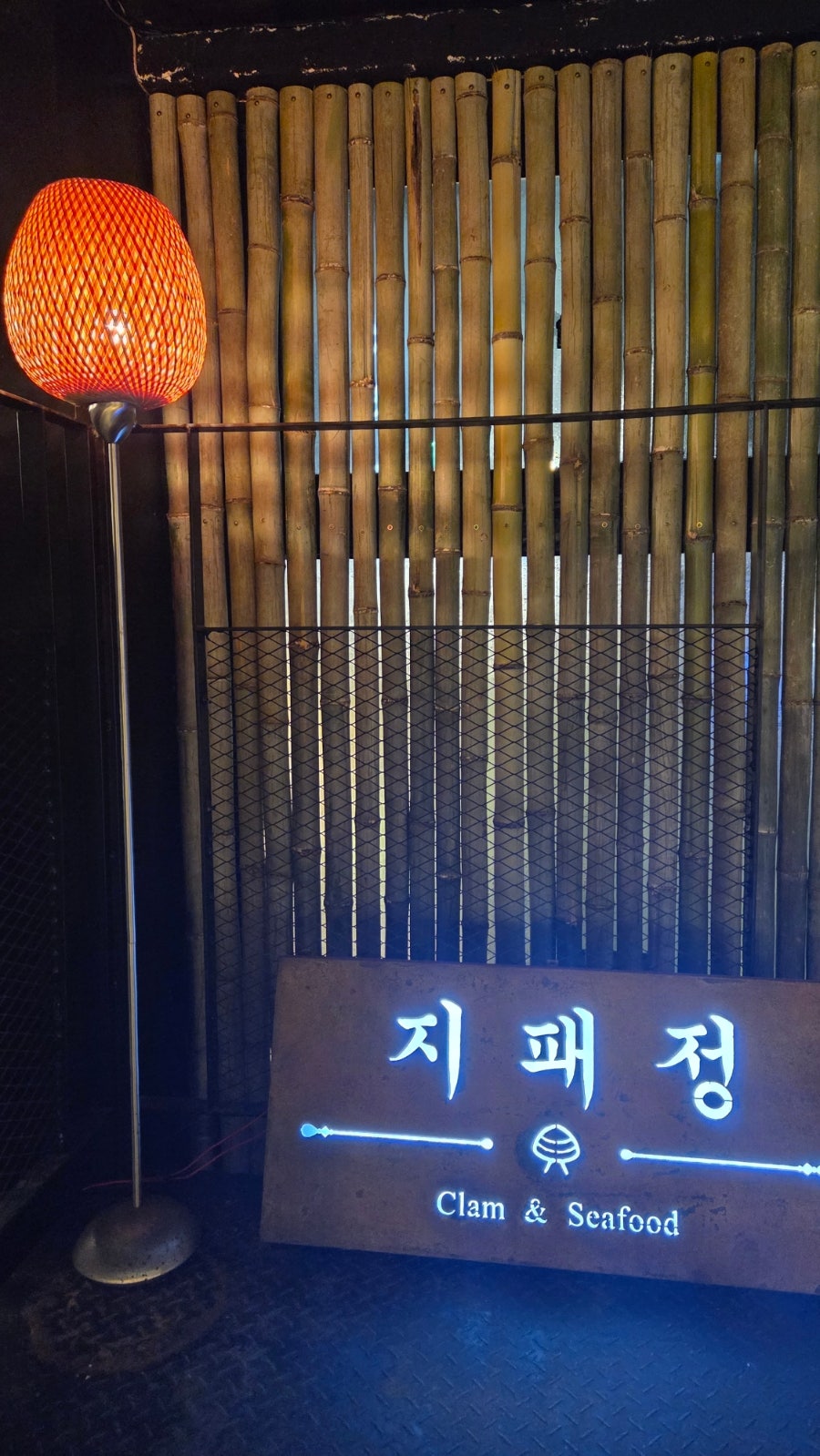 중화요리뽕 사진 5