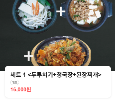 성원식당 사진 6