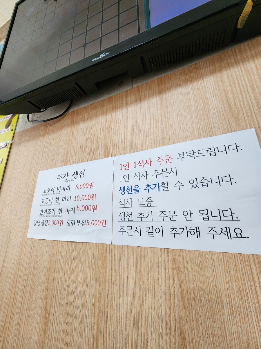 일월식당 사진 4