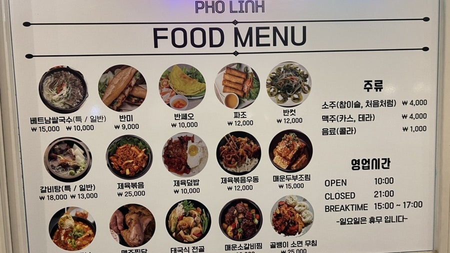 퍼린 사진 2
