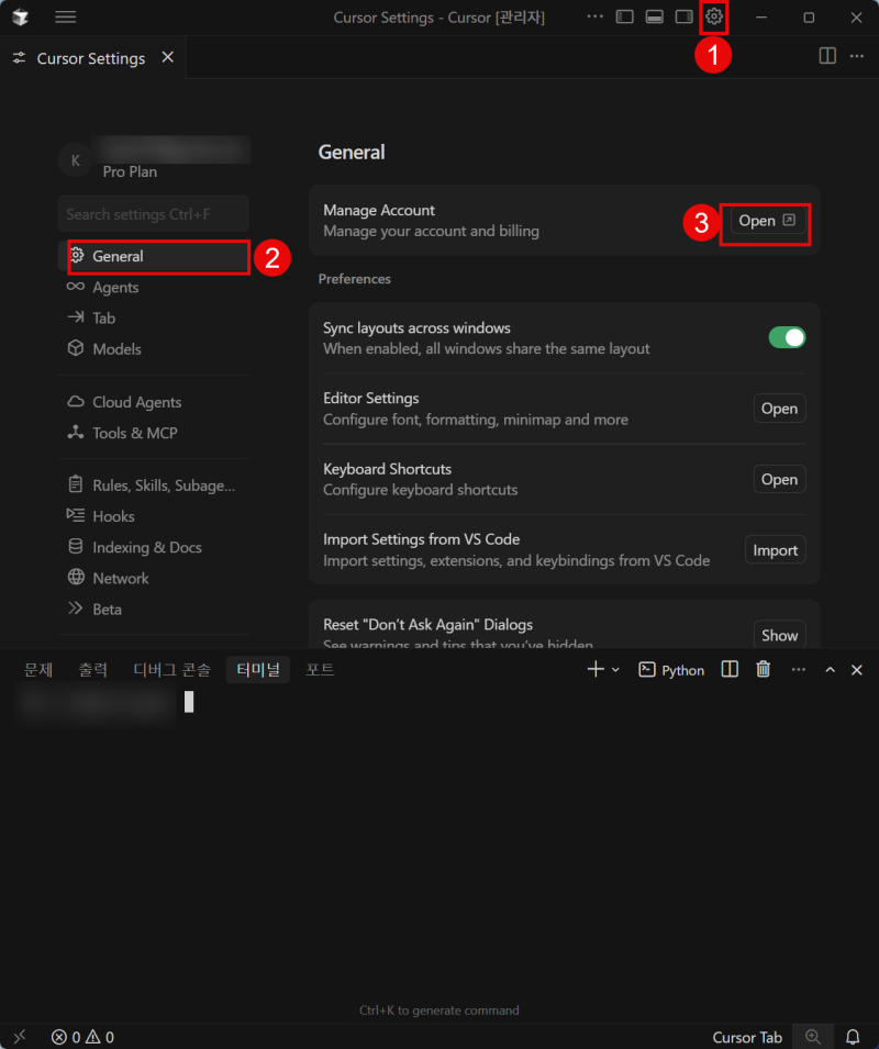 Cursor Pro Plan 사용량 확인 방법 | Billing & Invoices에서 토큰·결제 내역 보는 법 : 네이버 블로그