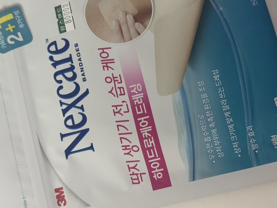 온양다나약국 사진 6