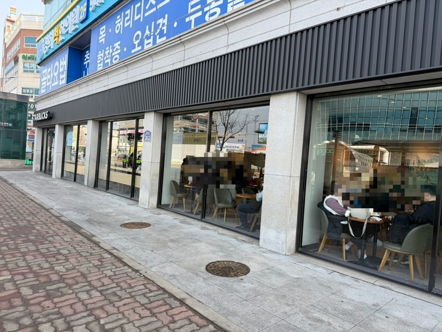 Seutabeokseu Gwangjusongjeongnojeom photo 1