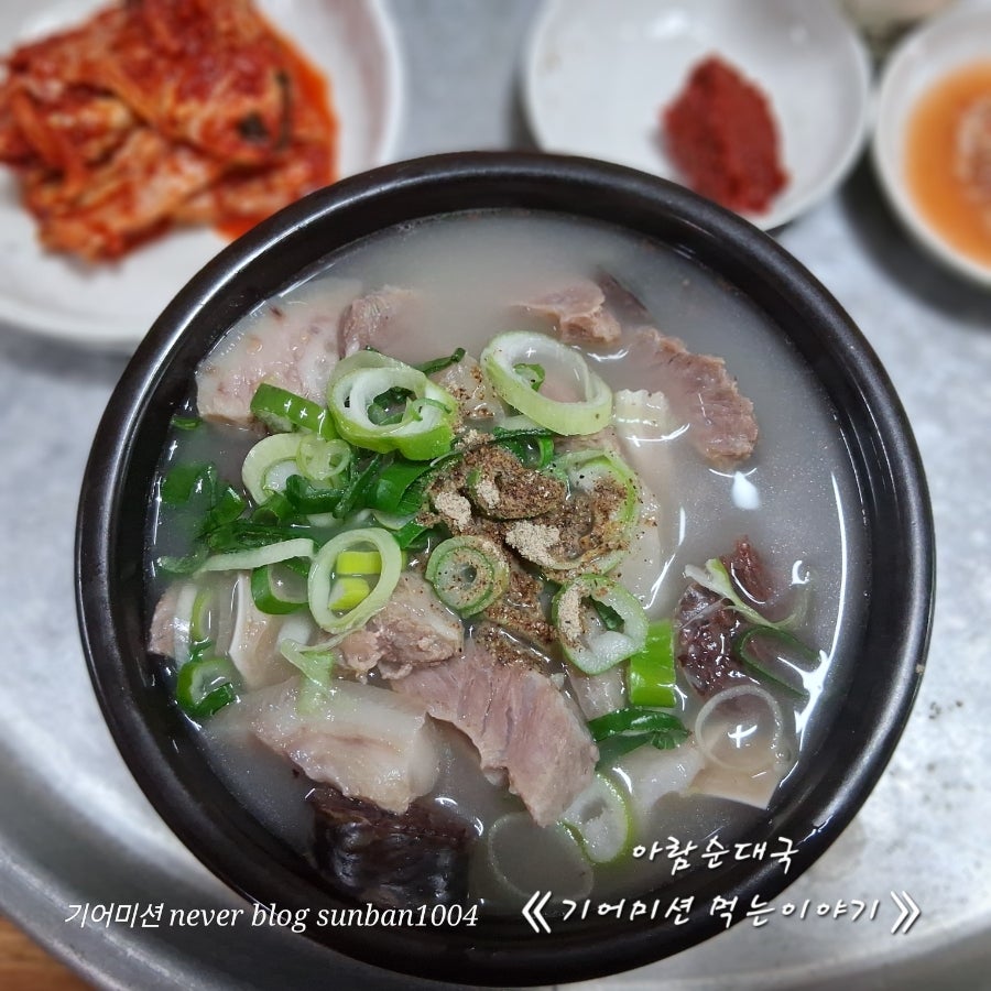 문막아람순대 사진 1