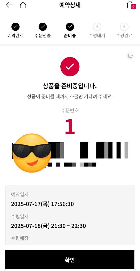 투썸플레이스 목포북항점 사진 5