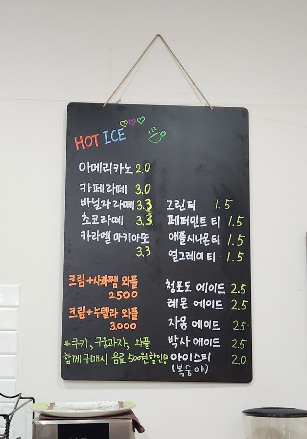 탕정과자점 사진 3