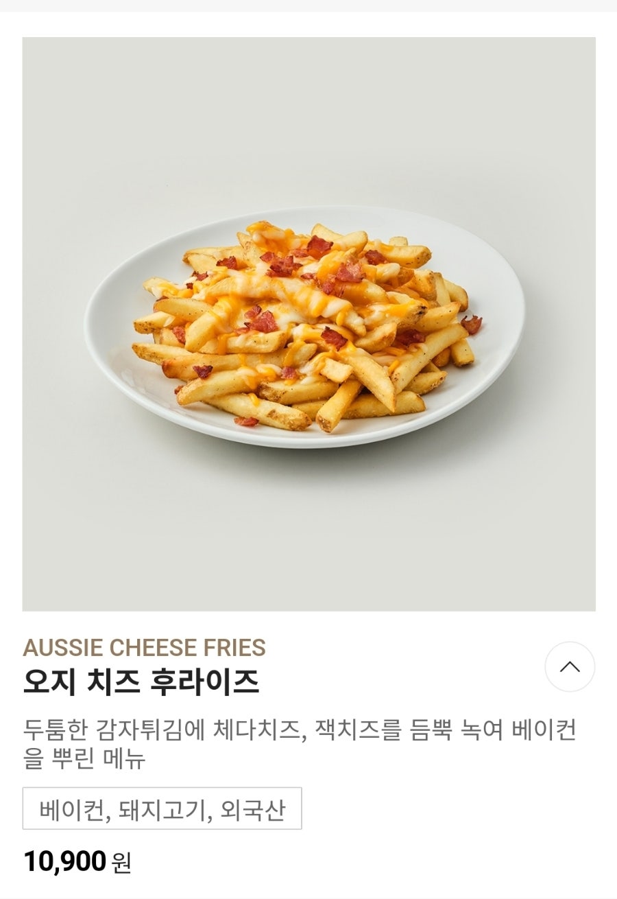 피자스쿨 수원율현점 사진 2