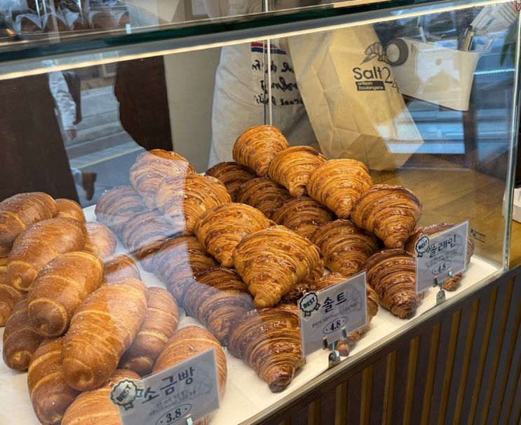 솔트24 북촌점 천하제빵 크친자 크루아상 맛집